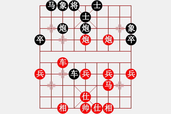 象棋棋譜圖片：2015年汶上縣“如意老年公寓杯”象棋公開賽第一輪紅臨沂宋波先勝本人 - 步數(shù)：30 