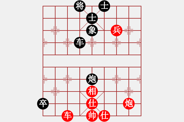 象棋棋譜圖片：2015年汶上縣“如意老年公寓杯”象棋公開賽第一輪紅臨沂宋波先勝本人 - 步數(shù)：87 