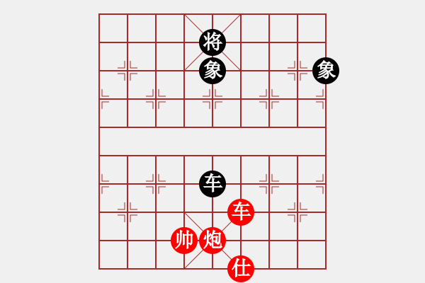 象棋棋譜圖片：車炮士勝車雙象 - 步數(shù)：10 