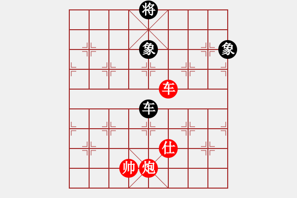 象棋棋譜圖片：車炮士勝車雙象 - 步數(shù)：30 