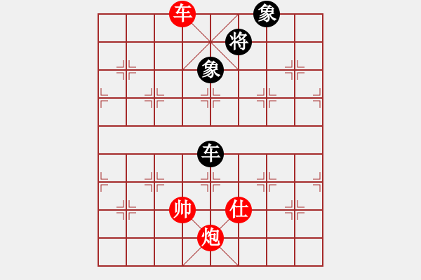 象棋棋譜圖片：車炮士勝車雙象 - 步數(shù)：40 