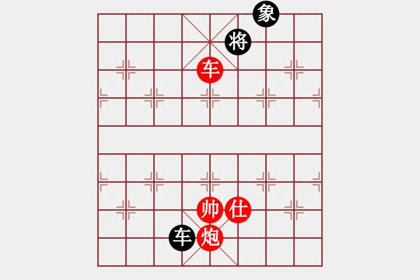 象棋棋譜圖片：車炮士勝車雙象 - 步數(shù)：45 