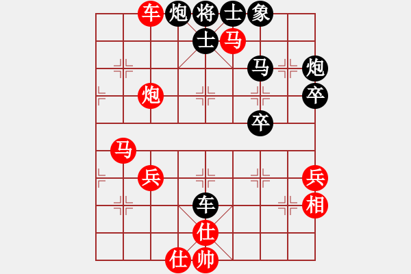 象棋棋譜圖片：鄂州范生望(風(fēng)魔)-勝-閒人清風(fēng)(電神) - 步數(shù)：50 