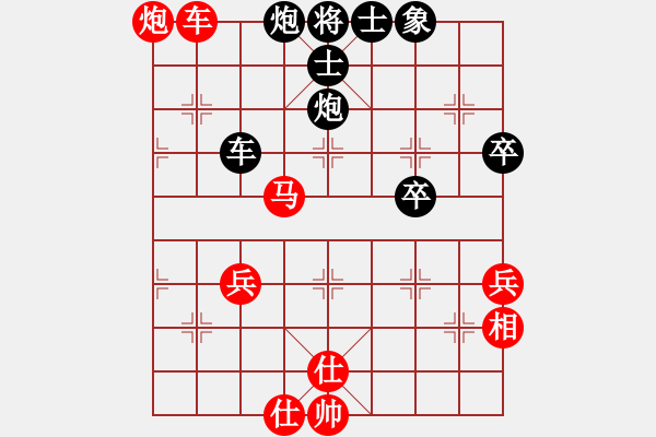 象棋棋譜圖片：鄂州范生望(風(fēng)魔)-勝-閒人清風(fēng)(電神) - 步數(shù)：60 