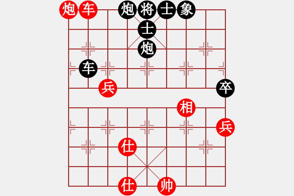 象棋棋譜圖片：鄂州范生望(風(fēng)魔)-勝-閒人清風(fēng)(電神) - 步數(shù)：80 