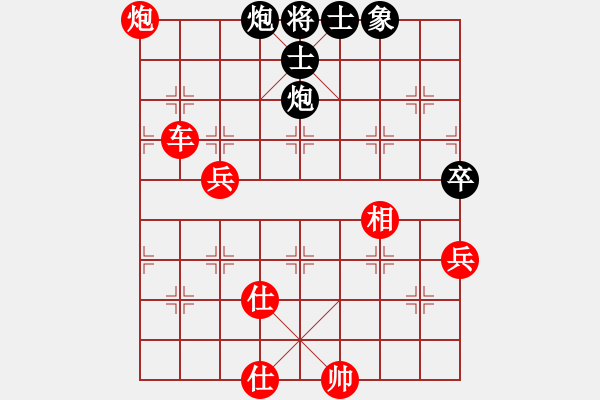 象棋棋譜圖片：鄂州范生望(風(fēng)魔)-勝-閒人清風(fēng)(電神) - 步數(shù)：81 