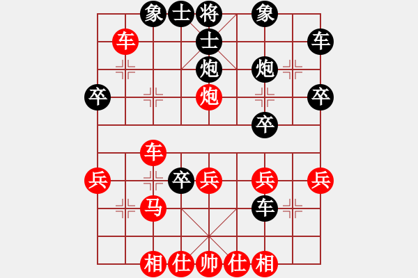 象棋棋譜圖片：813象棋賽紅方閆昭君先負(fù)蔡威 - 步數(shù)：30 