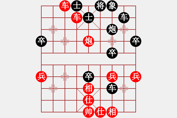 象棋棋譜圖片：813象棋賽紅方閆昭君先負(fù)蔡威 - 步數(shù)：40 