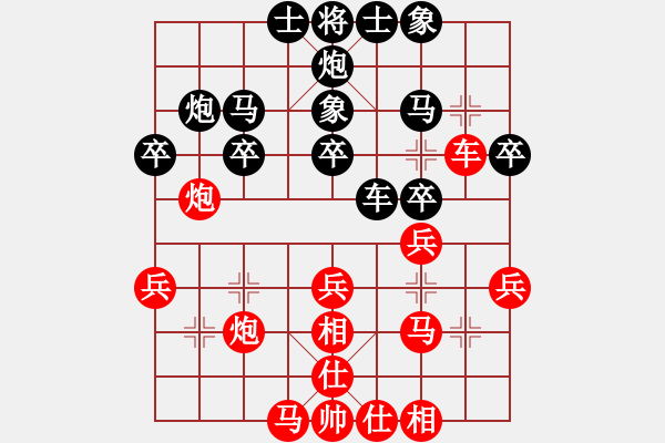 象棋棋譜圖片：王曉華 先負 洪智 - 步數(shù)：40 