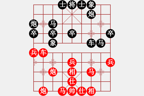 象棋棋譜圖片：王曉華 先負 洪智 - 步數(shù)：50 