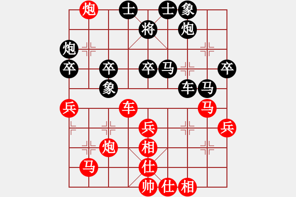 象棋棋譜圖片：王曉華 先負 洪智 - 步數(shù)：57 