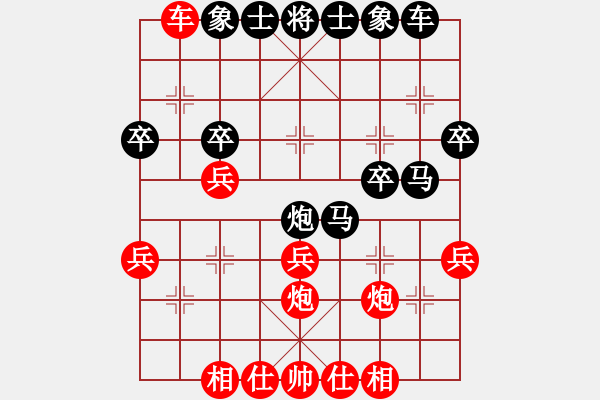 象棋棋譜圖片：weisheme(1段)-和-禪悟性情(5段) - 步數(shù)：30 