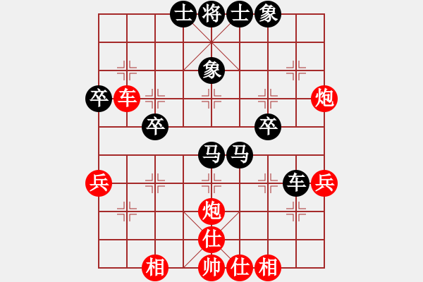 象棋棋譜圖片：weisheme(1段)-和-禪悟性情(5段) - 步數(shù)：40 