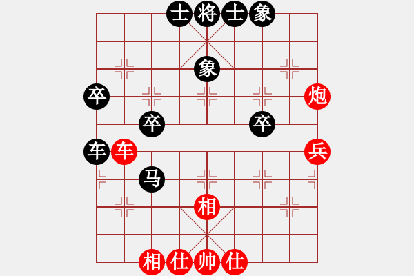 象棋棋譜圖片：weisheme(1段)-和-禪悟性情(5段) - 步數(shù)：50 