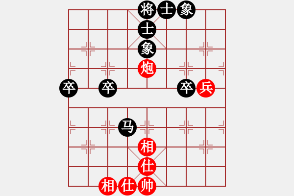 象棋棋譜圖片：weisheme(1段)-和-禪悟性情(5段) - 步數(shù)：60 