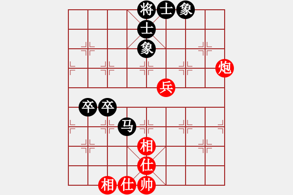 象棋棋譜圖片：weisheme(1段)-和-禪悟性情(5段) - 步數(shù)：66 