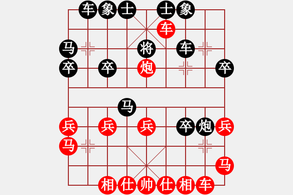 象棋棋譜圖片：乘風(fēng)揚(yáng)(8級(jí))-勝-枰上度春秋(9段) - 步數(shù)：30 