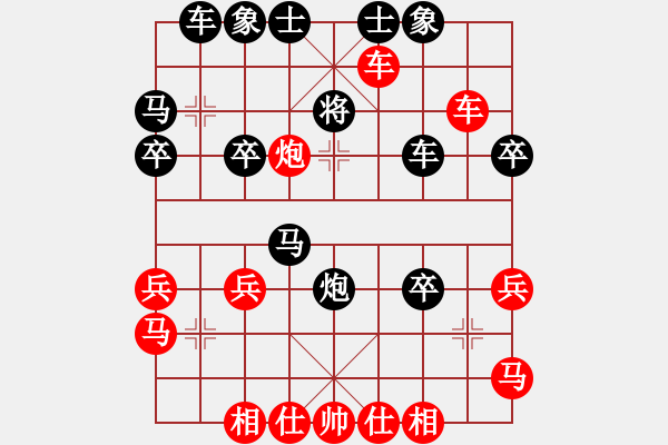 象棋棋譜圖片：乘風(fēng)揚(yáng)(8級(jí))-勝-枰上度春秋(9段) - 步數(shù)：35 