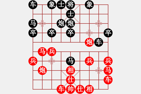 象棋棋譜圖片：廣西 鄧桂林 負(fù) 廣東 程宇東 - 步數(shù)：20 