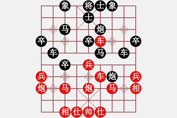 象棋棋譜圖片：網(wǎng)上無(wú)敵(日帥)-負(fù)-吃魚(yú)魚(yú)(7段) - 步數(shù)：30 