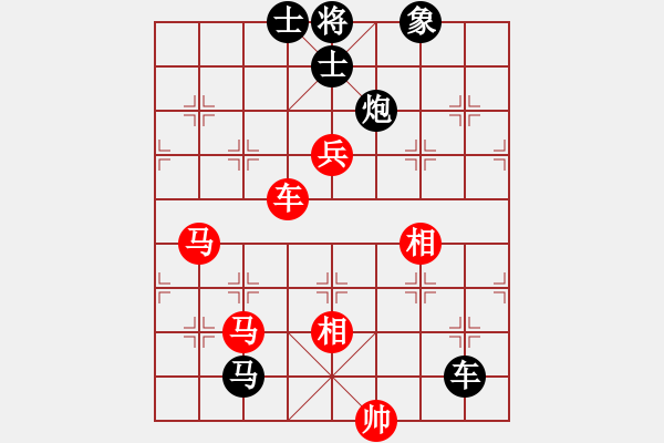 象棋棋譜圖片：揚(yáng)二狼(2段)-負(fù)-無(wú)雙(2段) - 步數(shù)：170 