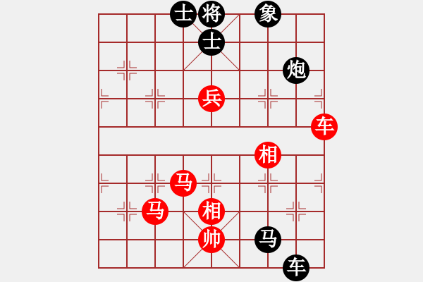 象棋棋譜圖片：揚(yáng)二狼(2段)-負(fù)-無(wú)雙(2段) - 步數(shù)：180 