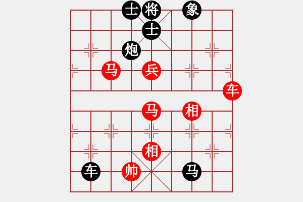 象棋棋譜圖片：揚(yáng)二狼(2段)-負(fù)-無(wú)雙(2段) - 步數(shù)：190 