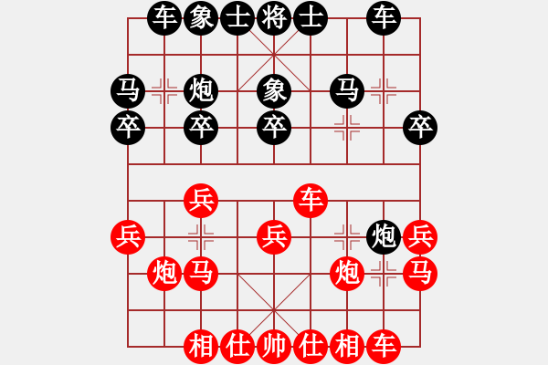 象棋棋譜圖片：揚(yáng)二狼(2段)-負(fù)-無(wú)雙(2段) - 步數(shù)：20 