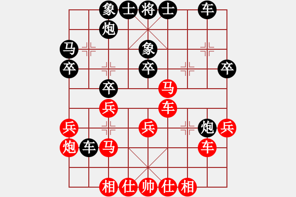 象棋棋譜圖片：揚(yáng)二狼(2段)-負(fù)-無(wú)雙(2段) - 步數(shù)：30 