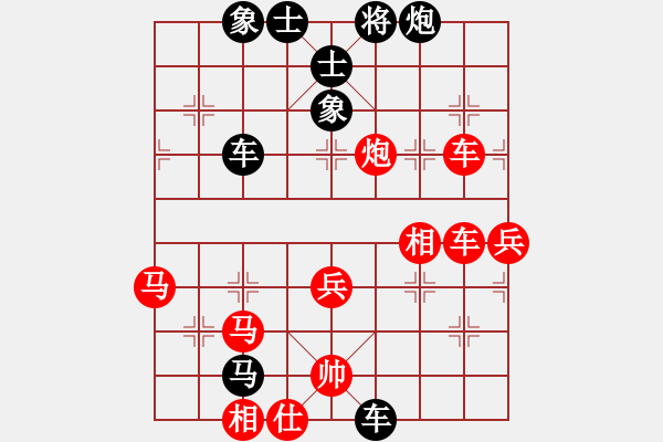 象棋棋譜圖片：揚(yáng)二狼(2段)-負(fù)-無(wú)雙(2段) - 步數(shù)：70 