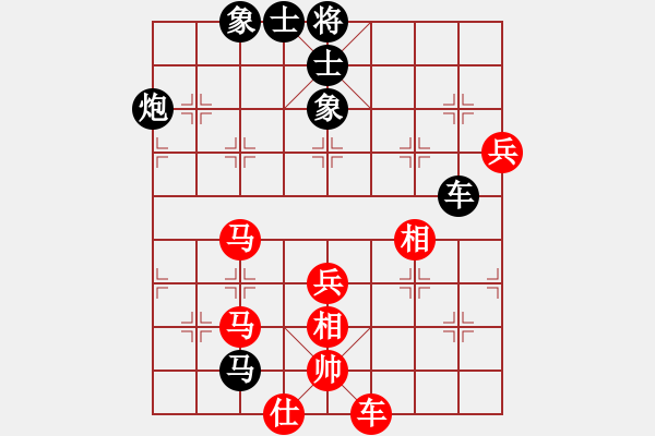 象棋棋譜圖片：揚(yáng)二狼(2段)-負(fù)-無(wú)雙(2段) - 步數(shù)：90 