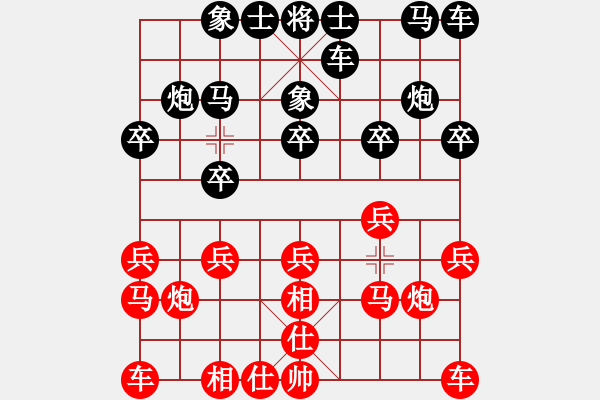 象棋棋譜圖片：下棋是娛樂(月將)-和-司令(月將) - 步數(shù)：10 