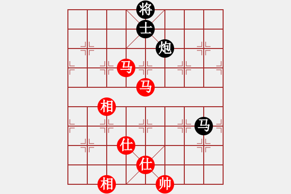 象棋棋譜圖片：下棋是娛樂(月將)-和-司令(月將) - 步數(shù)：180 