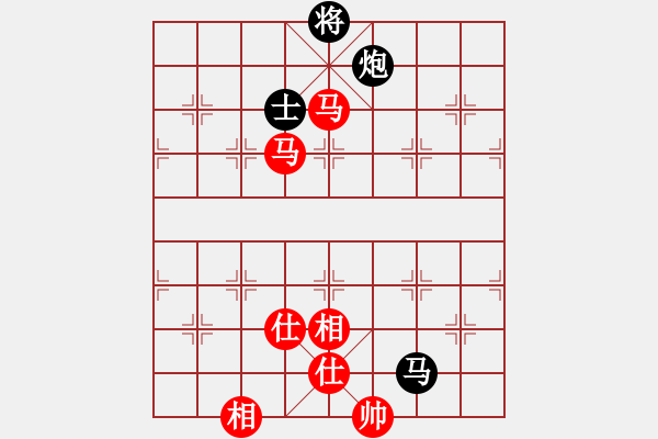 象棋棋譜圖片：下棋是娛樂(月將)-和-司令(月將) - 步數(shù)：190 