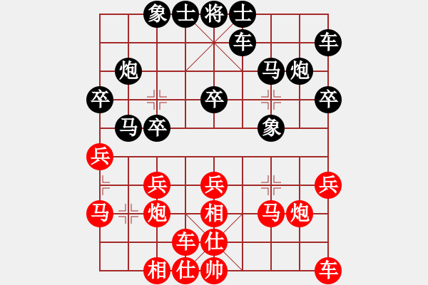 象棋棋譜圖片：下棋是娛樂(月將)-和-司令(月將) - 步數(shù)：20 