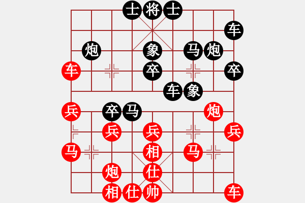 象棋棋譜圖片：下棋是娛樂(月將)-和-司令(月將) - 步數(shù)：30 