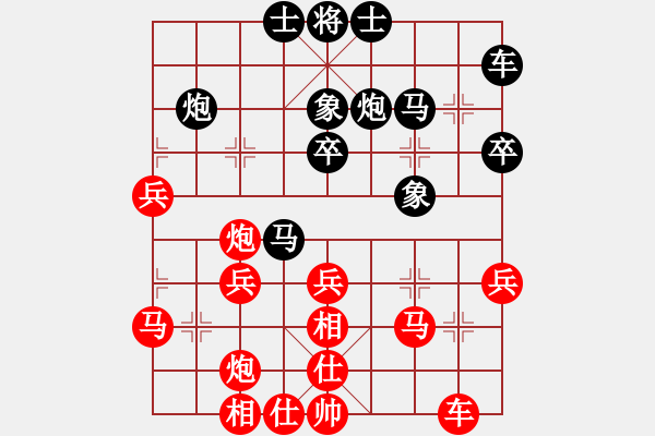 象棋棋譜圖片：下棋是娛樂(月將)-和-司令(月將) - 步數(shù)：40 