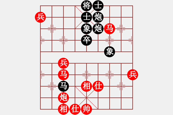 象棋棋譜圖片：下棋是娛樂(月將)-和-司令(月將) - 步數(shù)：70 