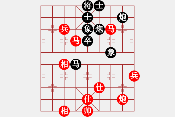 象棋棋譜圖片：下棋是娛樂(月將)-和-司令(月將) - 步數(shù)：90 