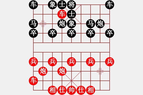 象棋棋谱图片：36横车攻单提马士象局〈一〉 - 步数：10 