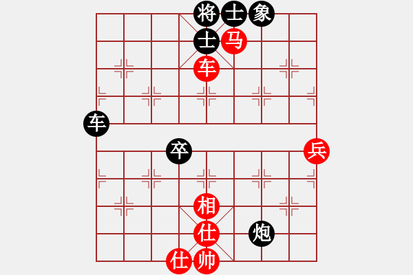 象棋棋谱图片：金海英 先和 尤颖钦 - 步数：119 