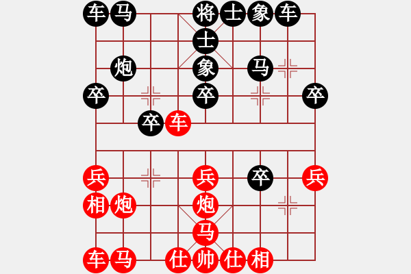 象棋棋譜圖片：天天華山論劍太守棋狂先勝海鮮手業(yè)4-22018·11·04 - 步數(shù)：20 