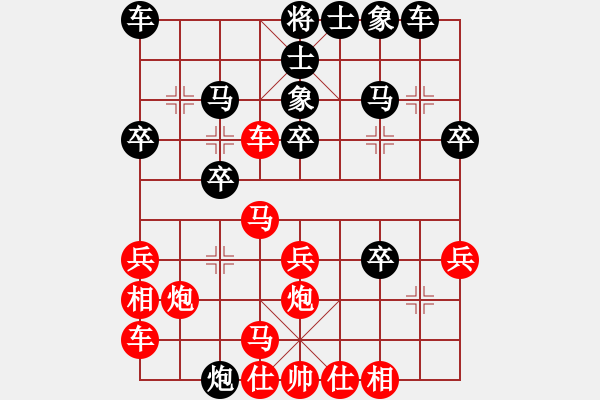 象棋棋譜圖片：天天華山論劍太守棋狂先勝海鮮手業(yè)4-22018·11·04 - 步數(shù)：30 