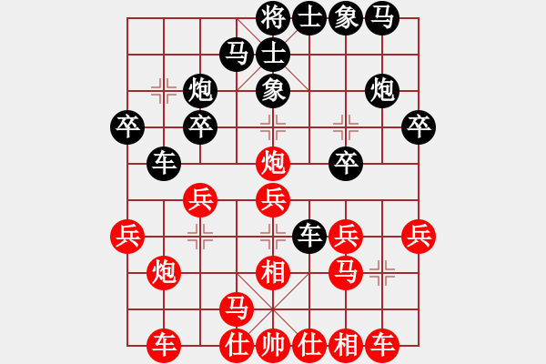 象棋棋譜圖片：五十八老叟(8段)-勝-不可測深(7段) - 步數(shù)：20 