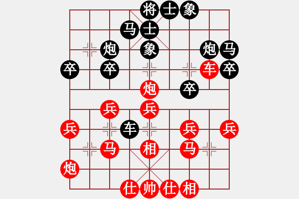 象棋棋譜圖片：五十八老叟(8段)-勝-不可測深(7段) - 步數(shù)：30 