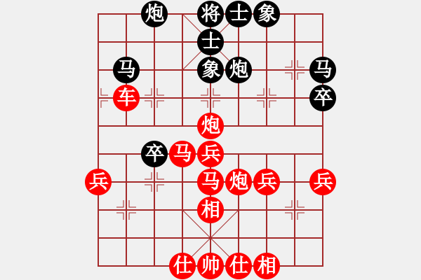 象棋棋譜圖片：五十八老叟(8段)-勝-不可測深(7段) - 步數(shù)：45 