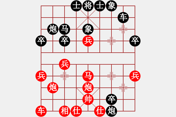 象棋棋譜圖片：朱常 先負 玄機逸士 - 步數(shù)：30 