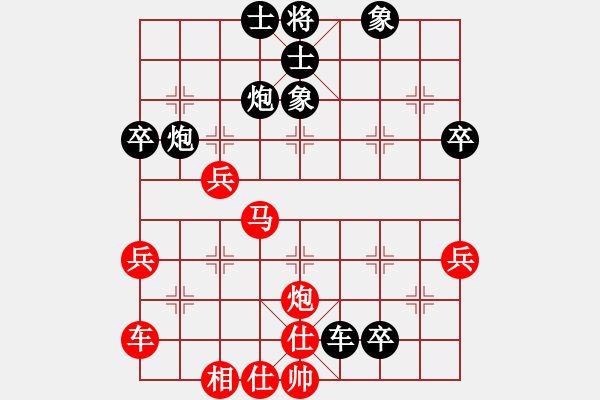 象棋棋譜圖片：朱常 先負 玄機逸士 - 步數(shù)：50 