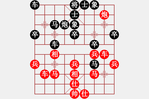 象棋棋譜圖片：電工機械(日帥)-和-無存(9段) - 步數(shù)：30 