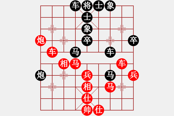 象棋棋譜圖片：電工機械(日帥)-和-無存(9段) - 步數(shù)：40 